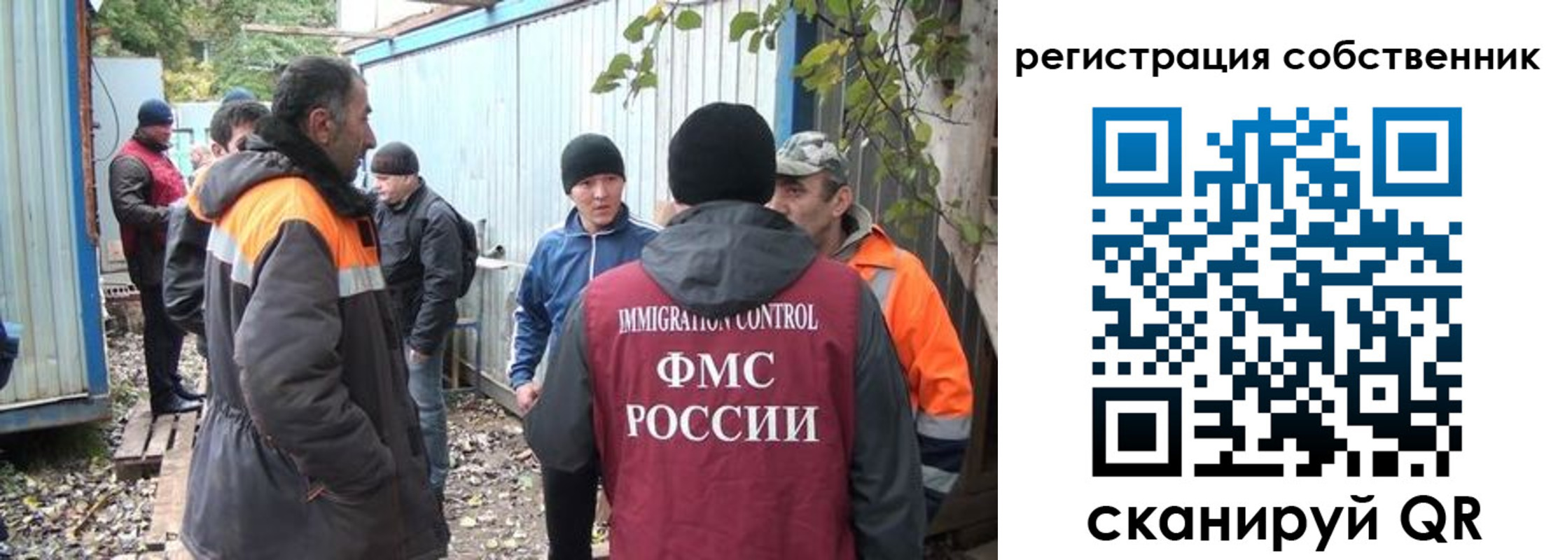 прописка в квартире в Фрязино