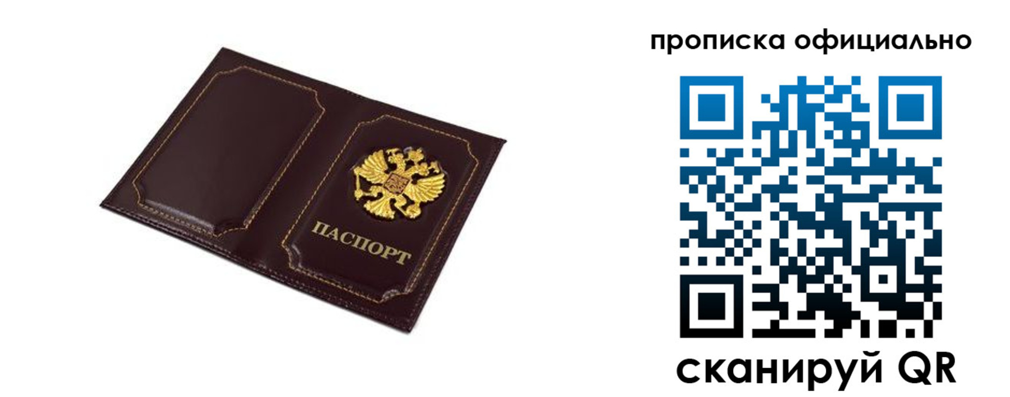 форма 3 в Фрязино